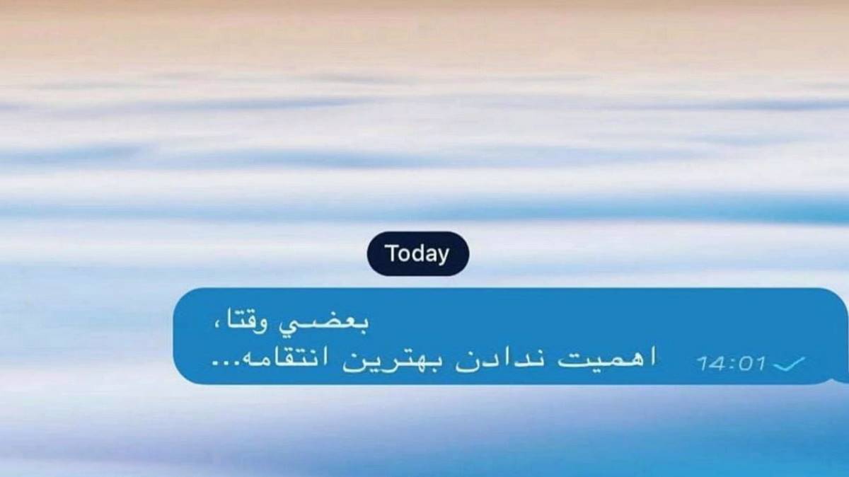 cream music mami acuerdate de mi cara